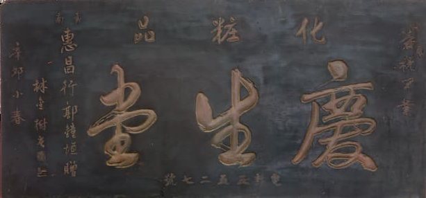 1954年至今